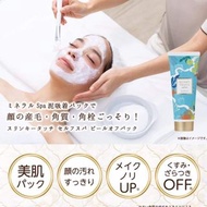 🌟Slinky Touch ✨去角質護理 去胎毛面膜