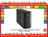 【光統網購】APC 艾比希 BX1000M-TW (1KVA/在線互動式) UPS不斷電系統~下標先問台南門市庫存