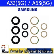Rear Camera Lens Glass Samsung A33(5G)/A53(5G) Len Model A33/5G A53/5G