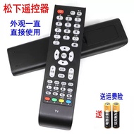 Panasonic TV Remote Control TH-6549C580C 43C520C 49CX780C CX500C CX520C