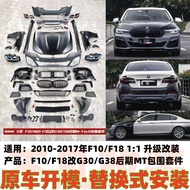 Bộ Cánh Xe BMW 5 Series F10 F18 Cross over Modification Front Bumper Rear Bumper Large Surrounding F