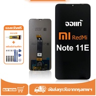 หน้าจอ LCD Xiaomi Redmi Note 11E หน้าจอจริง 100% เข้ากันได้กับรุ่นหน้าจอ Xiaomi Redmi Note 11E ไขควง