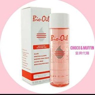 南非寶物！BIO-OIL 百洛天然美膚油 125ml