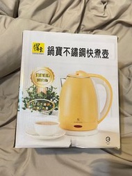 鍋寶316雙層防燙保溫快煮壺 1.8L