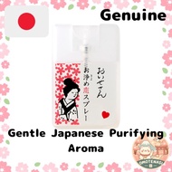 Made in Japan Oisesan Purifying Refresh Spray (17ml) – Light Japanese Aroma