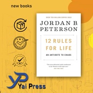 We Who Wrestle with God | 12 Rules for Life | Beyond Order | Maps of Meaning By Jordan B. Peterson (