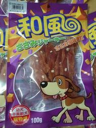 世界寵物百寶箱~台灣製造 和風寵物零食&gt;煙燻軟奶酪雞肉絲100g&gt;狗零食 雞肉乾&gt;幼犬 中高齡犬用&gt;HA0063