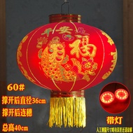 Đèn Lồng Đỏ Lớn Cho Lễ Hội Xuân Đèn Lồng Vải Nhung Chống Nước Dùng Trong Gia Đình Đèn Lồng Treo Ngoà