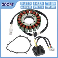 Coil Stator Paper Pad Rectifier Set Suitable for Kawasaki ER650 ER-6N 26-2011