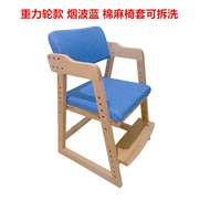 內地直送 - 全國包郵實木兒童學習椅可升降椅家用靠背椅寫字椅