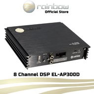 Rainbow Audio 8Ch Car DSP Amplifier Digital Signal Processor 8 Channel DSP with 4 Ch Amp EL-AP300D