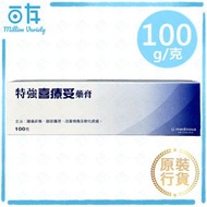 喜療妥 - 特強喜療妥藥膏 100g(藍)