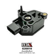 G26810 Throttle Body Sensor WAVE 110i Year 09-10/CZI