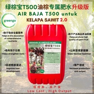 绿棕宝T500高K油棕肥水 20L Greengo Air Baja Kelapa Sawit T500 20L Greengo Liquid Fertiliser for Palm Oil 20L
