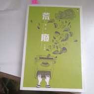 D11/Abandoned/Vida/Malaysia Novel Collection/24 Articles/Traditional/Second-hand/Quality B+(BH)