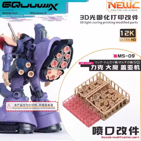 NewC 3D Printed Modification Parts Modeling Hands Shoulder Nozzle for HG 1/144 MS‑09 Gaia's / Ortega