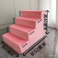 Puppy Foot Step for Small and Medium Dogs, Teddy, Bed Climbing, Sofa, Bay Window, Sponge, Removable 