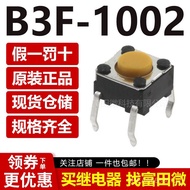 Original Authentic B3F-1002Touch switch6*6*4.3MM Direct Plug Vertical Four-Pin Micro Switch Button4F