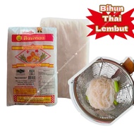 💥 HALAL 💥 Thailand BIHUN HALUS SIAM CAP SINGA/THAI NOODLE READY STOCK HALUS, LEMBUT DAN TIDAK HANCUR