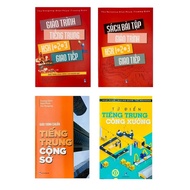 Book - Combo: HSK1-2-3 Chinese communication textbook - Free workbook + office + factory