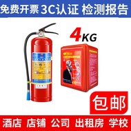 S-T🔴More than Maiduo（MDD）Thickened Fire Box4/KG 2Fire-Fighting Cabinet Dry Powder Fire Extinguisher Full Set5Put Box Fir