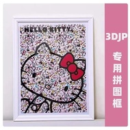 [Compatible with Various Puzzles]3djp Nordic Style Solid Wood Puzzle Frame2000Jigsaw Puzzle Frame120