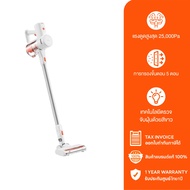 Xiaomi Vacuum Cleaner G20 ที่ดูดฝุ่น พลังดูดสูงสุด 150AW ไฟส่องสว่าง LED เครื่องดูดฝุ่น รับประกันศูน