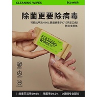 Ecowish Hand Cleaning Wipes Portable Virus Disinfection Wipes H1N1 Original Sterilization All Plant 