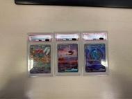 PSA10 寶可夢 SV2a JP SAR  御三家 151 噴火龍 水箭龜 奇異花 三連