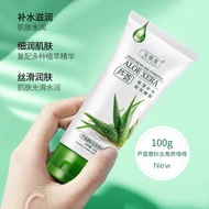 Aloe Vera Exfoliating Gel Moisturizing Exfoliation Deep Cleansing Pores Face Scrub for Men and Women