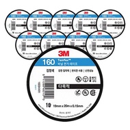 3M Templex Vinyl Electrical Tape 160, 10 pcs Insulation Wire Tape Flame Retardant UL Black