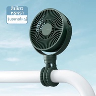 Jisulife | พัดลมพกพาสำหรับรถเข็นเด็ก