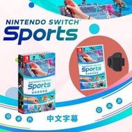 任天堂 - Switch Sports | 隨附腿部運動固定帶 - 中英日合版 #Switch Sports #Switch