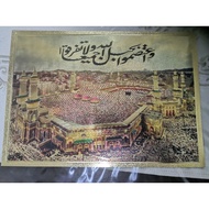 [harga pemborong] Kaabah dan masjidil haram di mekah dari jauh, Gambar poster hiasan