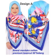 Premium LASERCUT BAWAL MERDEKA COTTON BAWAL HOOD 55