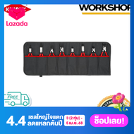 KNIPEX ชุดคีมหนีบ คีมหุบ 8PC 001958V01