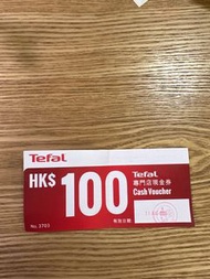 Tefal $100 專門店現金