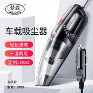 car vacuum cleaner mini vacuum cleaner New 2009 Car Vacuum Cleaner 12V Car Vacuum Cleaner Car Vacuum