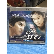 VCD Movie (8) Movies Fa And Wa Original Disc Master New