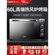 Large electric oven for home use42Fully automatic multi-function capacity60L2025Galanz's new commerc
