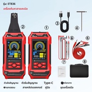 TOOLTOP 400V Underground Cable Wall Wiring Locator 3.2 นิ้ว 60000 นับมัลติมิเตอร์แบบดิจิตอล LAN เครื