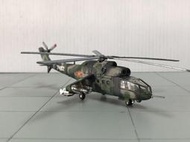 1/144 Mi-24直升機 越南空軍塗裝 完成品
