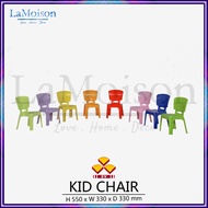 LaMoison 3V KID CHAIR CHILDREN CHAIR KINDERGARTEN CHAIR PLASTIC CHAIR KERUSI TADIKA