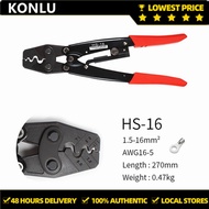 KONLU HS-16 คีมย้ําหางปลา แบบใช้มือ สําหรับหางปลา For 1.25-16mm² คีมย้ำสายไฟ HS-16 ย้ำสาย คีมย้ำ หาง