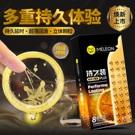 Love 3 Times 5 Times 8 Times Hold Plus Pack Condom Male Particle Condom Student Products
