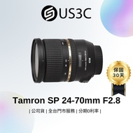 Tamron SP 24-70mm F2.8 DI VC USD A007 For Nikon Standard Zoom Lens Second-Hand Single Glasses
