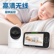 17cm 720p HD Baby Monitor Smart Baby Monitor Nursing Device Two-Way Night Vision