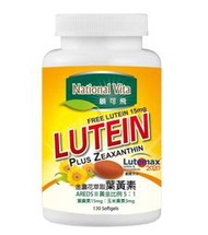 Costco好市多「線上」代購《顧可飛黃金比例金盞花(葉黃素)軟膠囊130粒》#194565