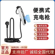 New Energy Charging Gun Electric Car Biadi with Car Charger North Auto Portable Tesla 16A Charger 7k