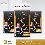 CHAME Sye S CAP (1 กล่อง) 12 แคปซูล